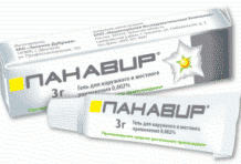 Что такое герпес