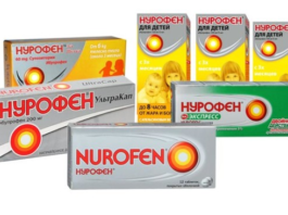 Инструкция по применению Нурофен, состав, форма выпуска, аналоги, показания, противопоказания