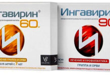 Инструкция по применению Ингавирин, состав, форма выпуска, аналоги, показания, противопоказания