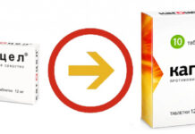 Инструкция по применению Кагоцел, состав, форма выпуска, аналоги, показания, противопоказания