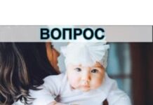 Шарик (шишка) на шее под кожей: ТОП методов лечения