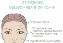 Шелушится лоб: почему сухая кожа, причины шелушения возле носа и бровей