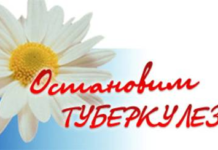 Кожные пробы на туберкулезную инфекцию. Проба Манту и Диаскинтест | ГБУЗ; Самарский областной клинический противотуберкулезный диспансер имени икова.