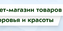 Как лечить ячмень на глазу. ТОП 7 проверенных средств