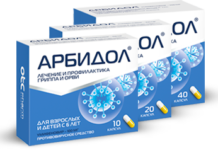 Арбидол в капсулах 100 мг: инструкция по применению