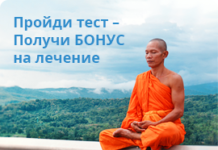 Экзема. Лечение экземы. Симптомы и причины экземы.