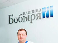 Главные плюсы лечения остеохондроза в клинике Бобыря