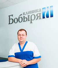 Главные плюсы лечения остеохондроза в клинике Бобыря