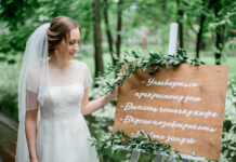 Руководство от А до Я по планированию свадьбы: Основные советы, Девичник невесты, Свадьба по месту назначения