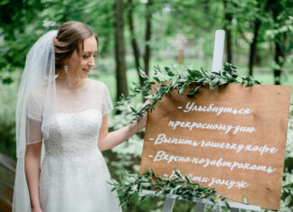 Руководство от А до Я по планированию свадьбы: Основные советы, Девичник невесты, Свадьба по месту назначения