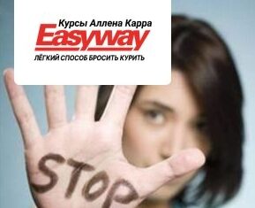 Курение: как избавиться от данной привычки?