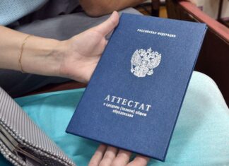 Перевод аттестата: когда и зачем может понадобиться