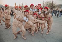 Покупка формы Юнармии через интернет-магазин