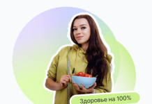 Почему выгодно обучаться на нутрициолога: чем занимается этот специалист