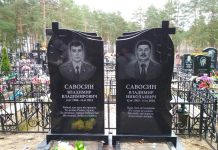 Ритуальные услуги в Брянске: где заказать памятник?