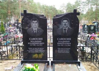 Ритуальные услуги в Брянске: где заказать памятник?