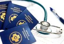 Многопрофильная клиника Олимпия Мед помогает получить медкнижки медработникам: подробности