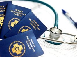 Многопрофильная клиника Олимпия Мед помогает получить медкнижки медработникам: подробности