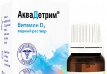 Как вылечить рахит у ребенка: советы