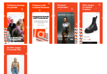 Чем удобно приложение Ламода для ОС Андроид: осуществление покупок в приложении