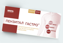 Симптомы гастроэнтерологических заболеваний, которые можно купировать одним препаратом: подробности