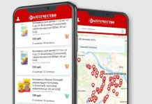 Аптека в г. Йошкар-Ола: факты