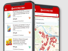 Аптека в г. Йошкар-Ола: факты