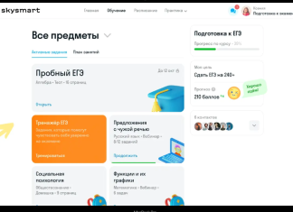 Онлайн-обучение для учащихся младших классов: персонализация и гибкость