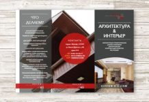 Печать Буклетов: От Истории до Успеха в Деталях