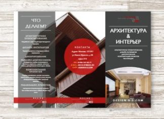 Печать Буклетов: От Истории до Успеха в Деталях