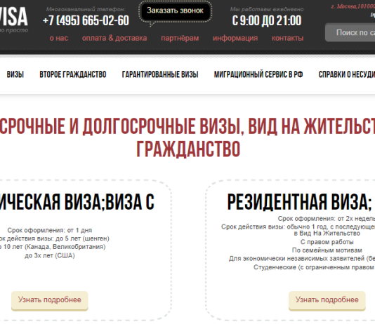 Продление ВНЖ: путь к гражданству Испании