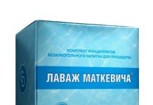 Какой эффект оказывает применение лаважей для кишечника: какие растворы для этого выбирают специалисты