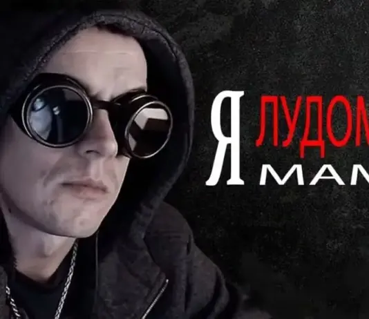 Лудомания: что это такое, как бороться с игровой зависимостью